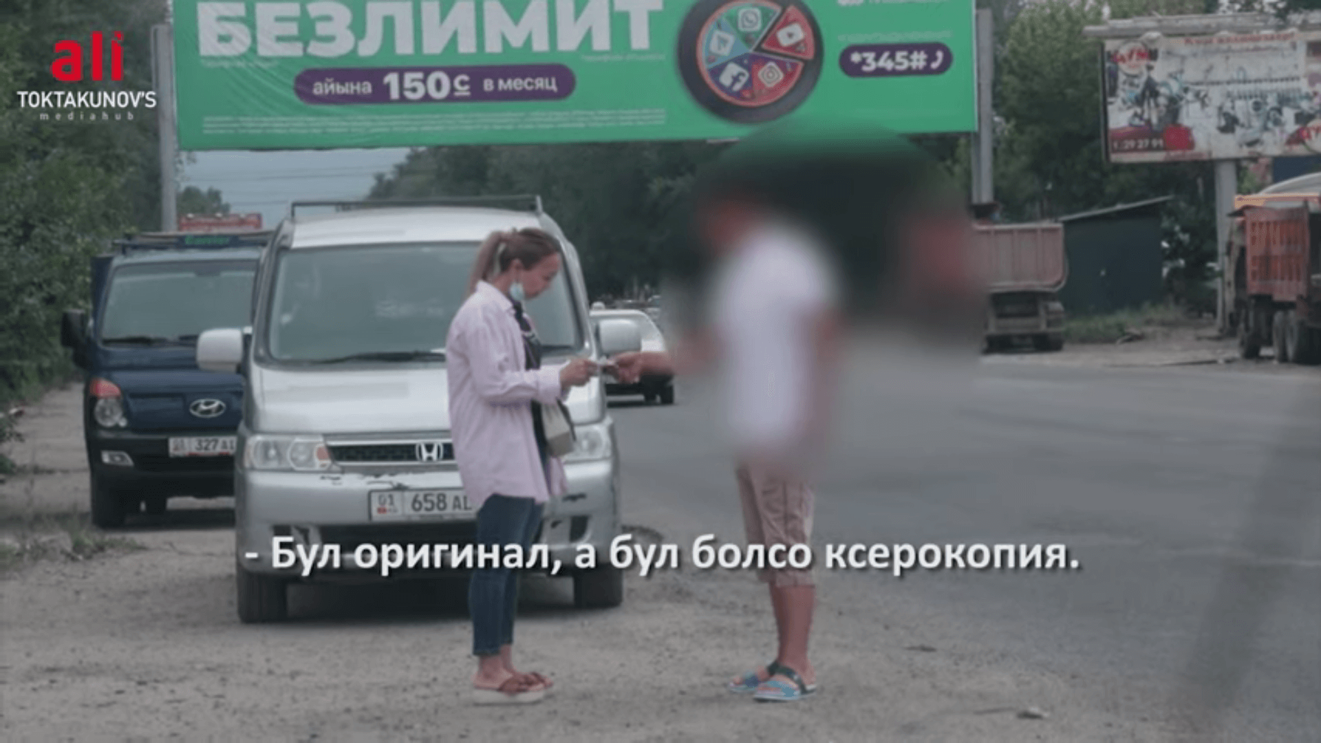 Кыргызстанда ПЦР-тесттерди жасалма жасап сатып жатышкан