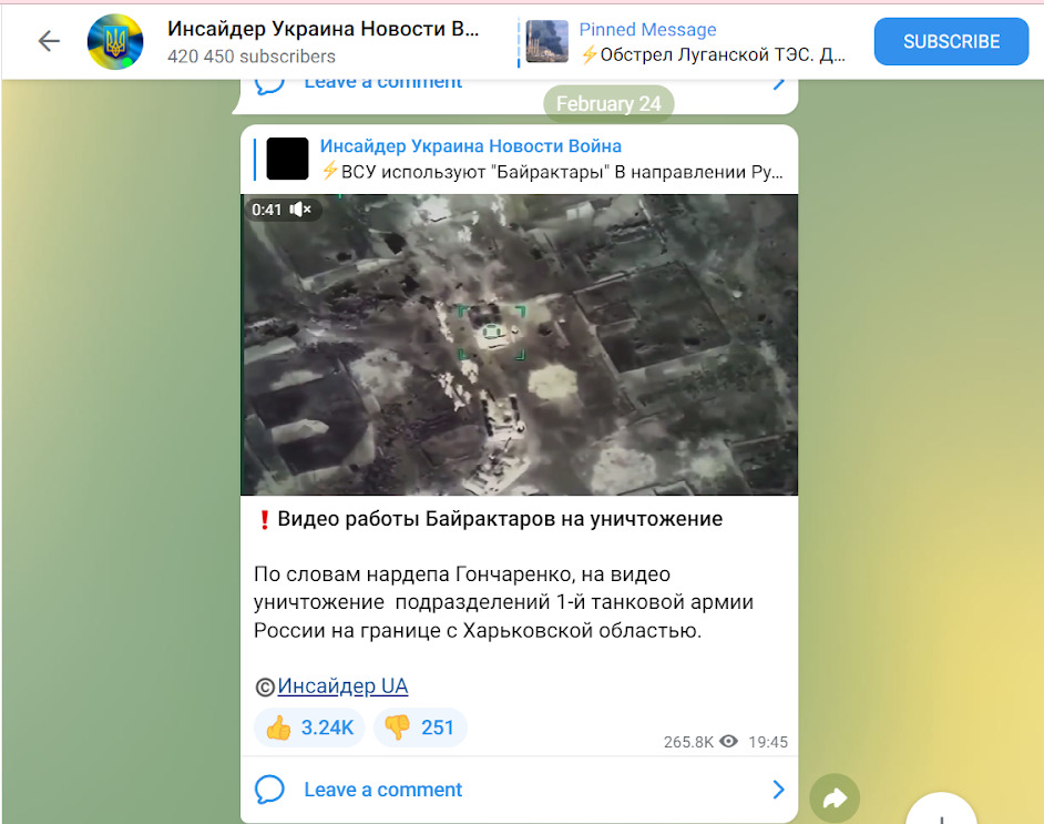 Фактчекинг: “Украинада “Байрактар” Орусиянын танктарын талкалап жатат” делген видео интернет желесине 2020-жылы тараган