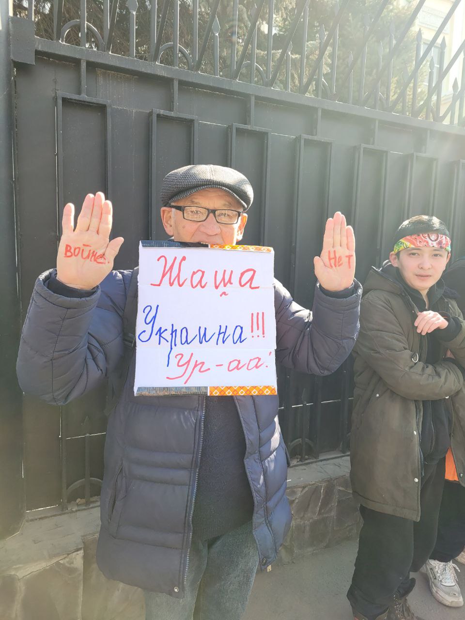 Бишкекте Украинаны колдоо акциясы өтүп жатат