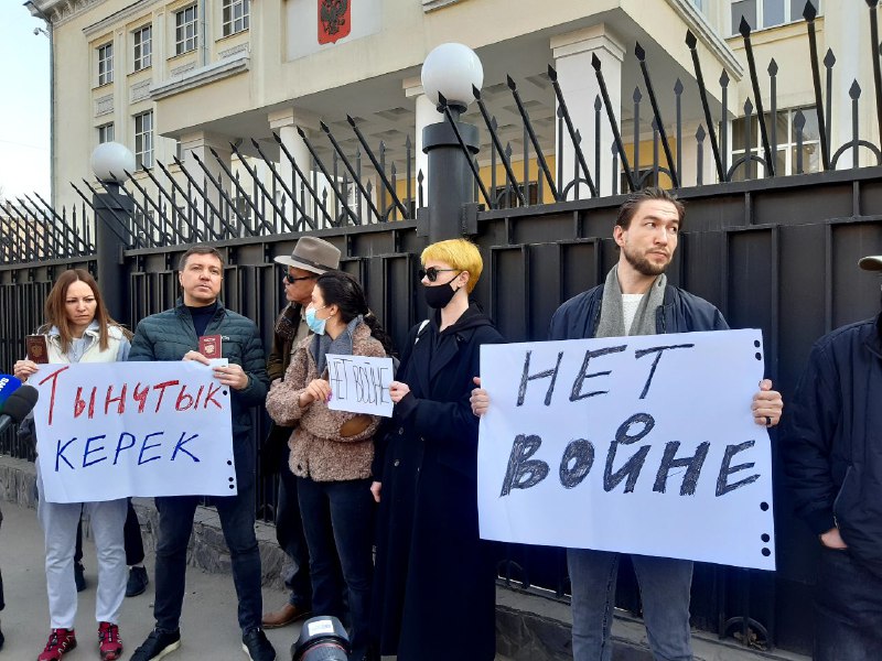 Бишкекте Орусия элчилигинин алдында Украинаны колдоо митинги өтүүдө