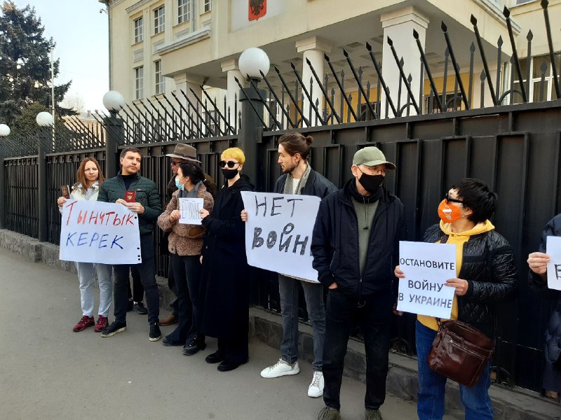 Бишкекте Орусия элчилигинин алдында Украинаны колдоо митинги өтүүдө