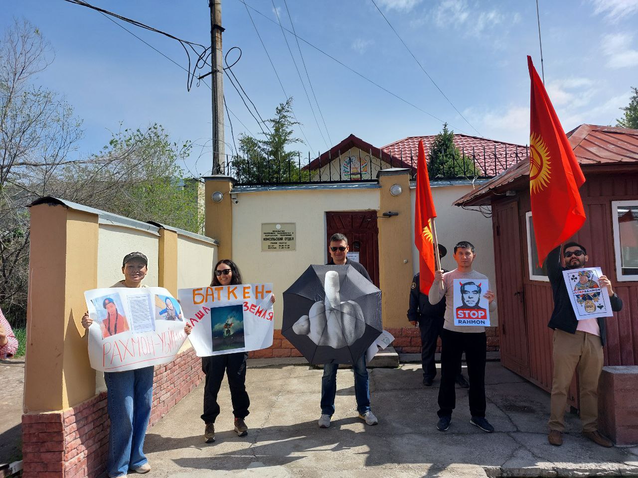 Тажикстандын Кыргызстандагы элчилигинин алдында митинг өттү