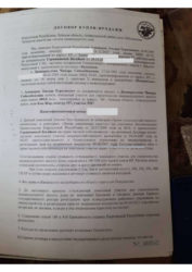 “Вакцина от коррупции”: Сомнительные дела премьер-министра Акылбека Жапарова и бывшего премьер-министра Игоря Чудинова #59942 (preview)