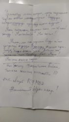 «Мен сынбайм ! Мен чыгам!» Камакка алынган блогер Ырыс Жекшеналиевдин каты жарыяланды #65648 (preview)