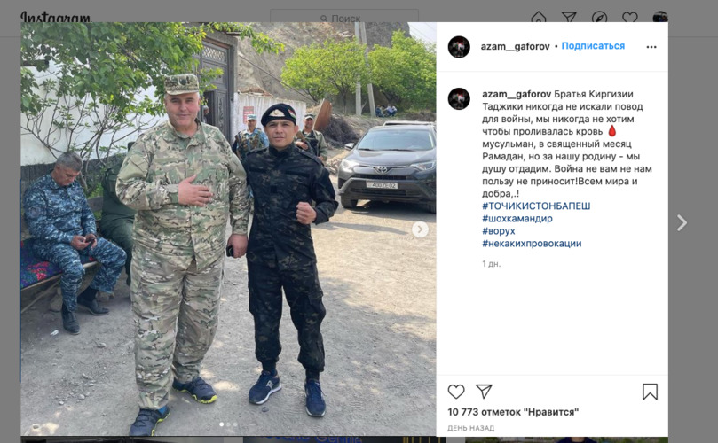 Расследование: Боевики во главе с генералом Шохом напали на Кыргызстан