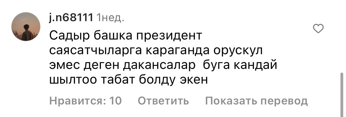 #Детектор: Украин президенти Владимир Зеленский тууралуу интернетте тараган беш фейк