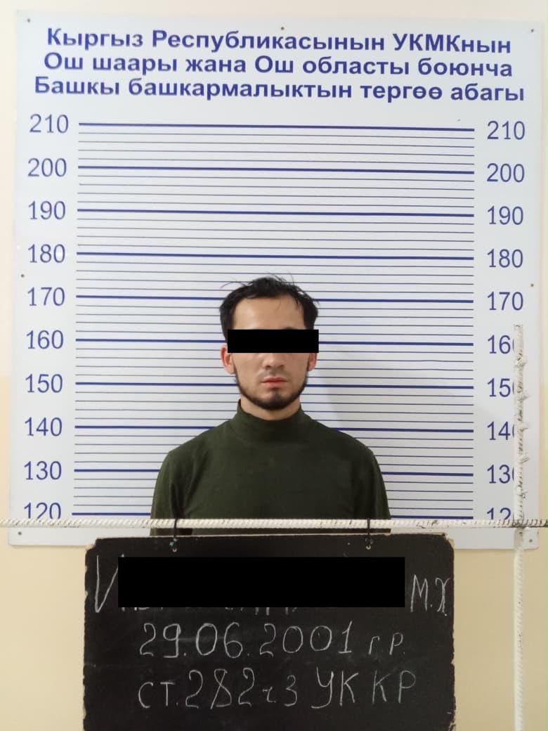 Баңгизат ташып келүүнү уюштурууга шектүүлөр кармалды